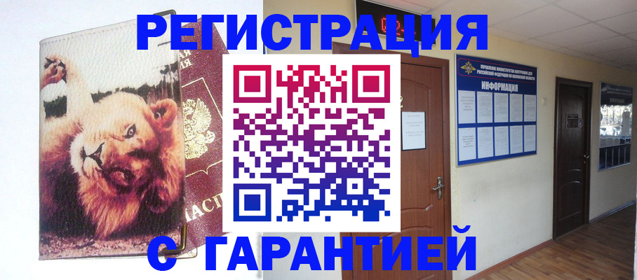 регистрация для дет. сада в Коломне