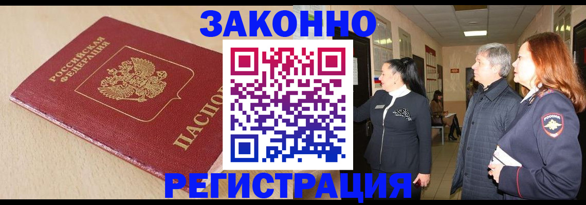 регистрация для школы в Коломне