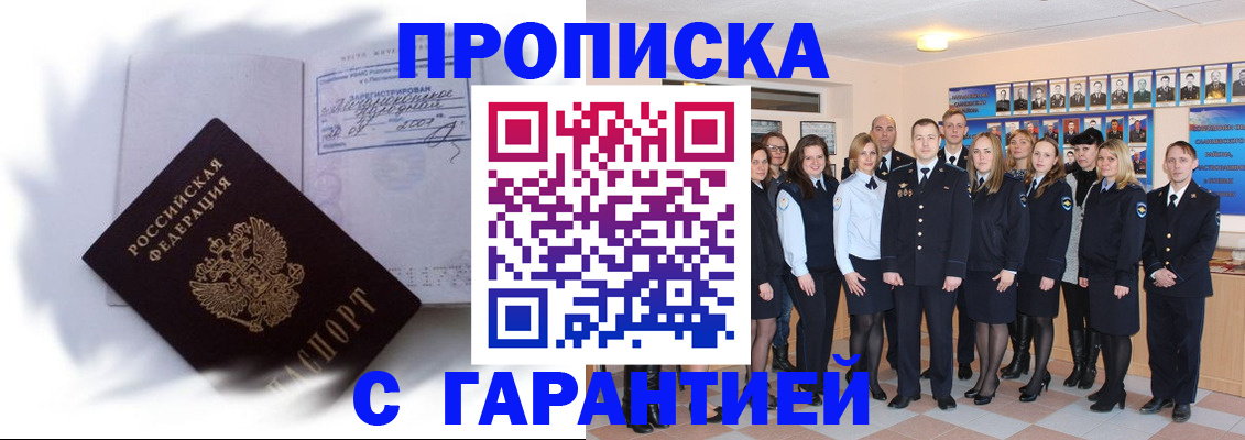 пропишу в квартире в Коломне